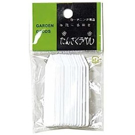 Yamato Plastic F-1 Gardening Labels, Tanzaku Labels, Depth 2.4 x Width 0.5 inches (6 x 1.3 cm), Pack of 30