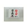 国義 Light Replacement Blade Luxury 鉋 48 mm Dedicated replacement
