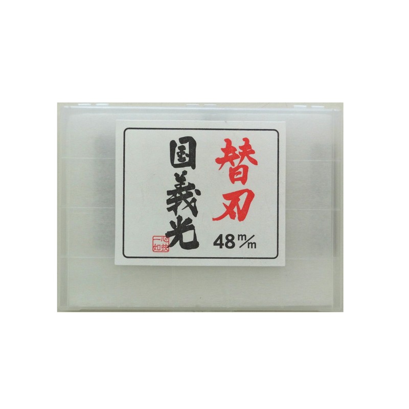 国義 Light Replacement Blade Luxury 鉋 48 mm Dedicated replacement