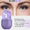 Aninako Ice Face Roller, Facial Roller, Facial Roller, Cooling Ice