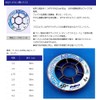 Fujino AQ Nylon Sea Harris 166.3 ft (50 m) No.