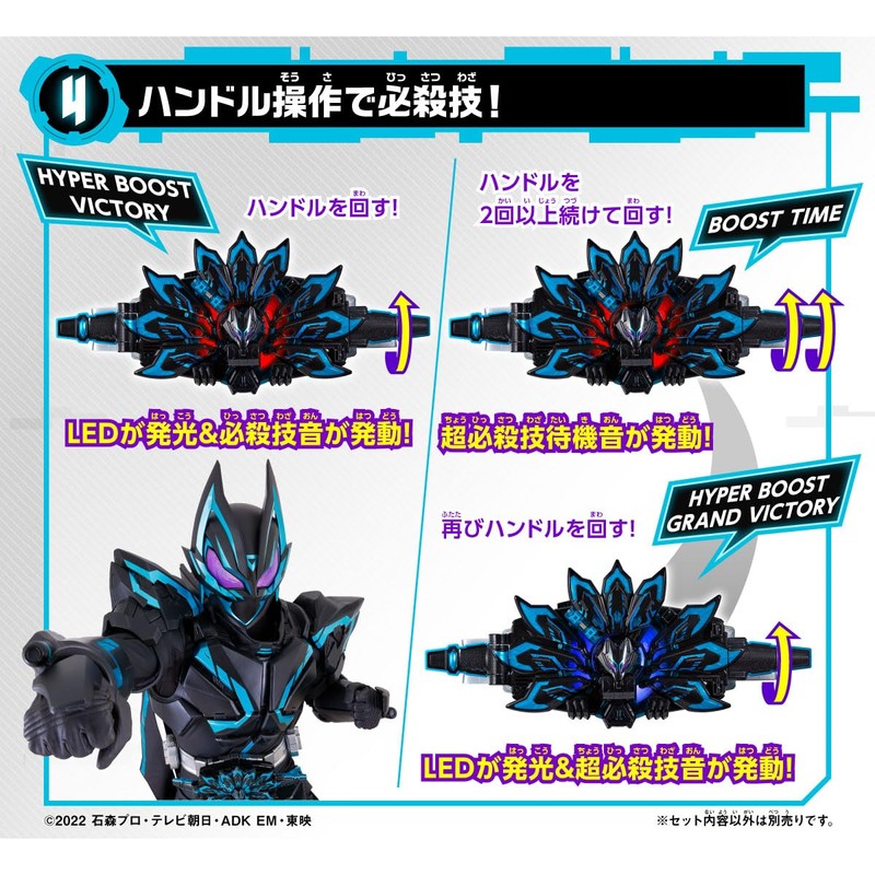 Bandai DXX Gear Raise Buckle