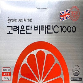 Goryeo Eundan 1 box of Korea Eundan Vitamin C 1000 480 tablets (16 months supply) / 고려은단 비타민C1000 480정 1박스(16개월분)