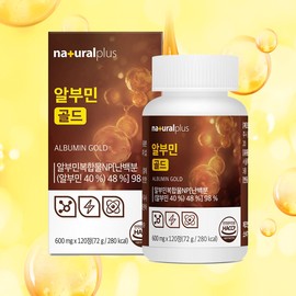 Partner company High-content Albumin Gold Egg White Albumin 120 tablets, 1 box (approximately 4 months supply) / 고함량 알부민 골드 난백 알부민 120정 1박스 약 4개월분