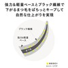ettusais(エテュセ) Eye Edition Mascara Base, Waterproof Transparent Black Liquid, 6g