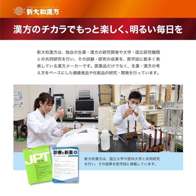 【指定医薬部外品 口腔咽喉薬】口臭の除去 のどの痛み のどのはれ のどのあれ 声がれ のどの不快感に 浄清口露 スコールトローチ 12錠