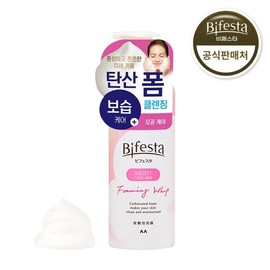 Biphsta Cleansing Mousse Foam 180g  / 비페스타 클렌징 무스폼 모이스트180g