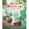 [2025 Summer Limited] Botanist Hair Mask, Daily Damage Repair, Fruit