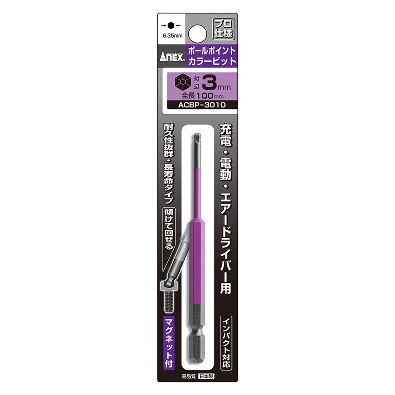 ANEX ACBP-3010 Color Bit Ball Point, Single Head, 0.1 inch