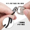 TI-MULTI (Ti) Titanium Black Key Holder Ring Lightweight Outer 0.8