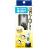 Skin, Ear Infrared Thermometer famidokku [4987340300341]