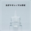 TENKU Unicorn Bottle, 60ml (Clear), Set of 5