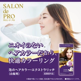 Salon de Pro Bubble Hair Color Extra Rich 2 Clear Brown 3.5 oz (100 g)