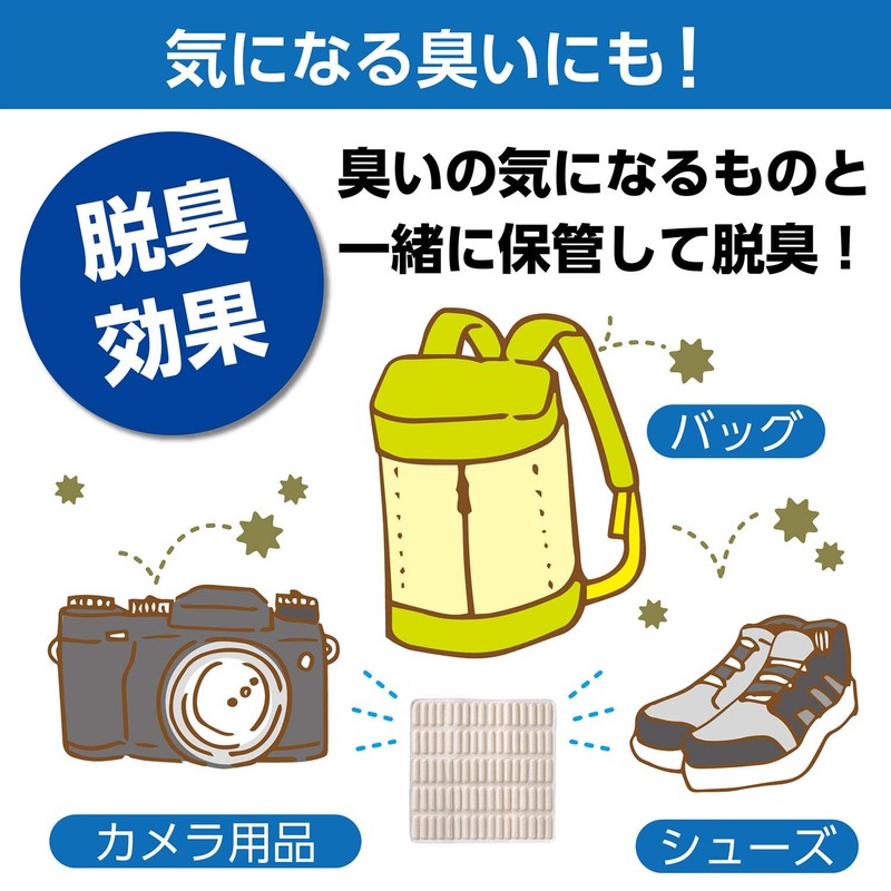 ハクバ HAKUBA 防カビ剤 KMC-03 湿度調節シート