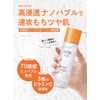 Nano Bubble Lotion, Niacinamide, Melano cc, Morefull, Moissanite Pores, Night