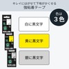 カシオ ラベルライター ネームランド キレイにはがせて下地がかくせる強粘着テープ 12mm XR-12GCWE 白