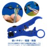coaxial cable stripper, wire stripper, wire cutter, peeler, coaxial cable