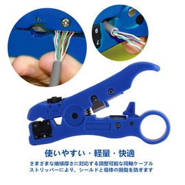 coaxial cable stripper, wire stripper, wire cutter, peeler, coaxial cable stripper, cable crimper, cable cutter, tripper, bolt clipper, electricity, carpenter