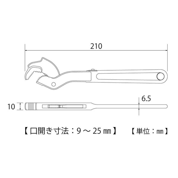 Top Industry (TOP) Speed Wrench, Pipe Wrench Opening 0.3 - 1.0 inches (9 - 25 mm), Versatile Plier, Water Tap, Plumbing, SW-200-H, Tsubamesanjo, Made in Japan