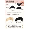 【Toe Savior】 Toe Cushion Insole Protection Size Adjustable Pump Heel