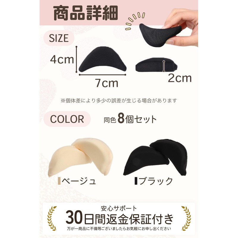【Toe Savior】 Toe Cushion Insole Protection Size Adjustable Pump Heel