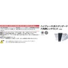 Kyoto Tools (KTC) High Grade L-Type Standard Hex Wrench HLD1009