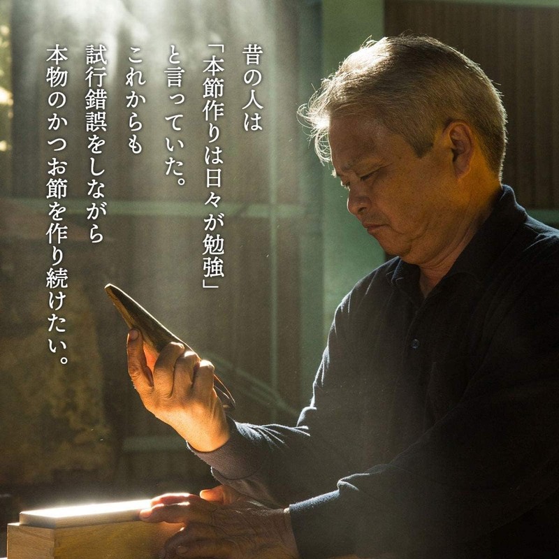 Bonito, Nakatsuo, Approx. 9.9 oz (280 g) x 2, Takeuchi