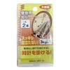 Yawata Screw for Wall Mount 1.4 x 0.8 inches (3.5