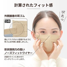 [Ishokudougen Dot Com] iSDG Spunlace Non-Woven Color Mask, 120 Pieces, 40 Pieces x 3 Boxes, SPUN MASK (Spun Mask), Individual Packaging, Greige, 40 Pieces x 3 Boxes