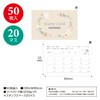 Sasagawa 16-4955 Shop Supplies Stamp Cards, Glingras, 20 Grams, 50