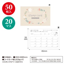 Sasagawa 16-4955 Shop Supplies Stamp Cards, Glingras, 20 Grams, 50 Bags