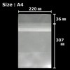 Kakukay KOF-220 OPP Bag, Clear Pocket, With Lid, A4, 20