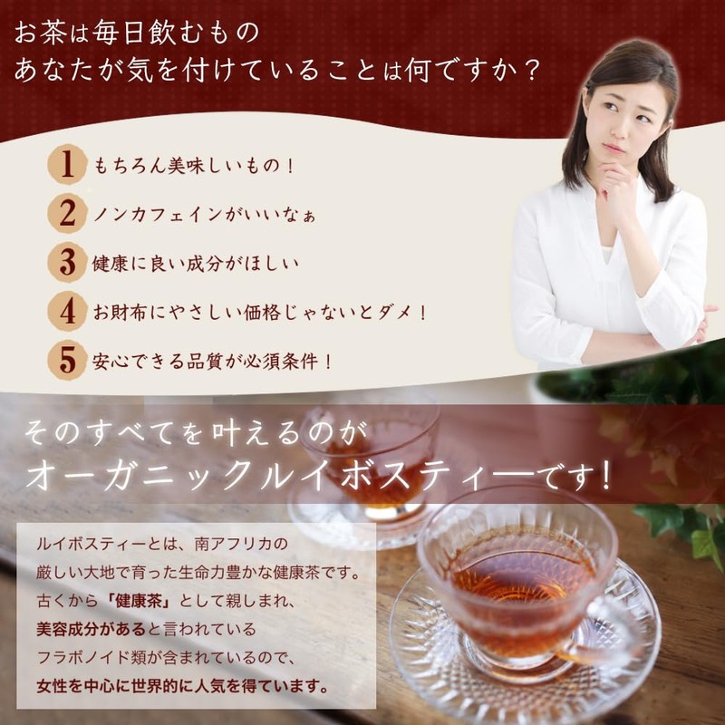 Health Tea Mail Order Organic Rooibos Tea Organic Rooibos Tea