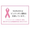 NARUMI(ナルミ) カップ ソーサー セット フェリシータ! アソート 210cc 2客セット 95586-20861P