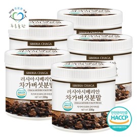 green fields Blue Fields Russian Siberian Chaga Mushroom Powder 100% Powder 330g x 5 containers / 푸른들판 러시아 시베리안 차가버섯 분말 가루 100% 330gx5통