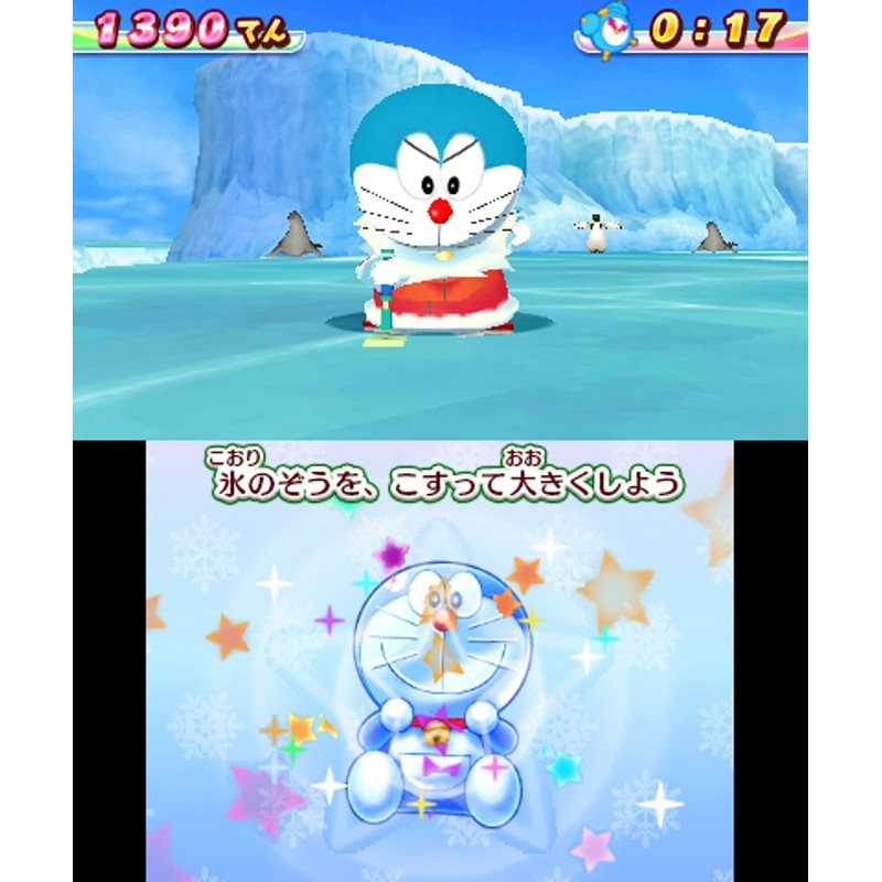ドラえもん のび太の南極カチコチ大冒険 - 3DS