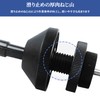 YONGDING Clutch Adjustment Tool Clutch Alignment Tool Clutch Center Opening