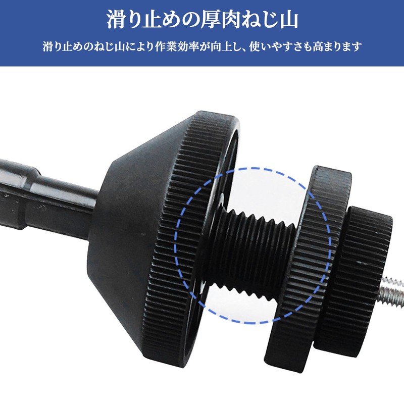 YONGDING Clutch Adjustment Tool Clutch Alignment Tool Clutch Center Opening