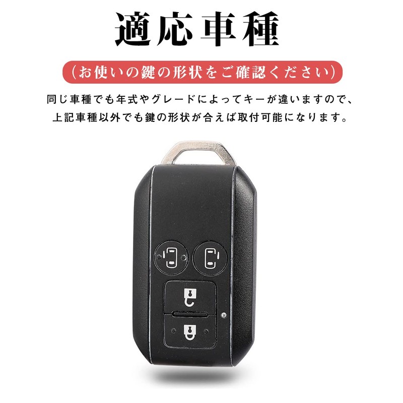 LETINGFAR Key Case, For Suzuki, Smart Key Case, Key Cover,