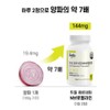 Wolto Market Partner Bromelain Quercetin Pineapple Papain Q Eye 120