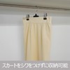 Shinko Hangers, Metal Skirt Hangers, 1 Tier, Set of 2
