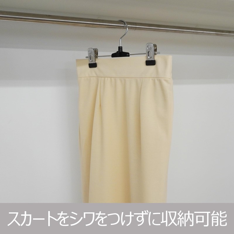 Shinko Hangers, Metal Skirt Hangers, 1 Tier, Set of 2