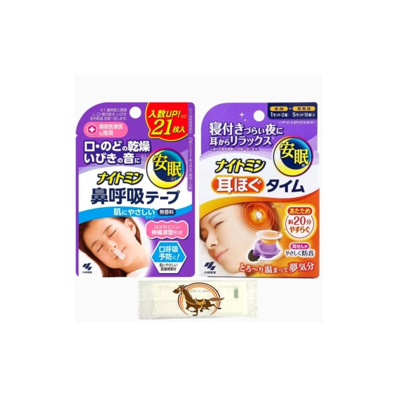 小林製薬 ナイトミン 鼻呼吸テープ 21枚 + ナイトミン 耳ほぐタイム + Kunutonnオリジナルロゴ入りおまけ付