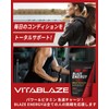 BLAZE ENERGY マルチビタミン & マルチミネラル サプリメント ビタミン 12種 ミネラル 11種