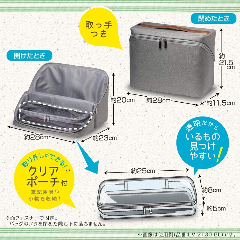 Sonic Storage Box Livigak Opens All Around Study Bag Violet