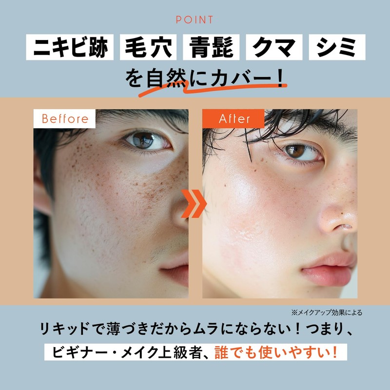 OFFISM Watery BB Liquid & Liquid Cover Concealer for Men