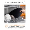 IFEND Cutting Board, D-Shaped, Heat Resistant, Black, Semicircle, Large, Rubber,