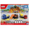 Takara Tomy Tomica Rock Rumbling! Play with Big Construction Sites!