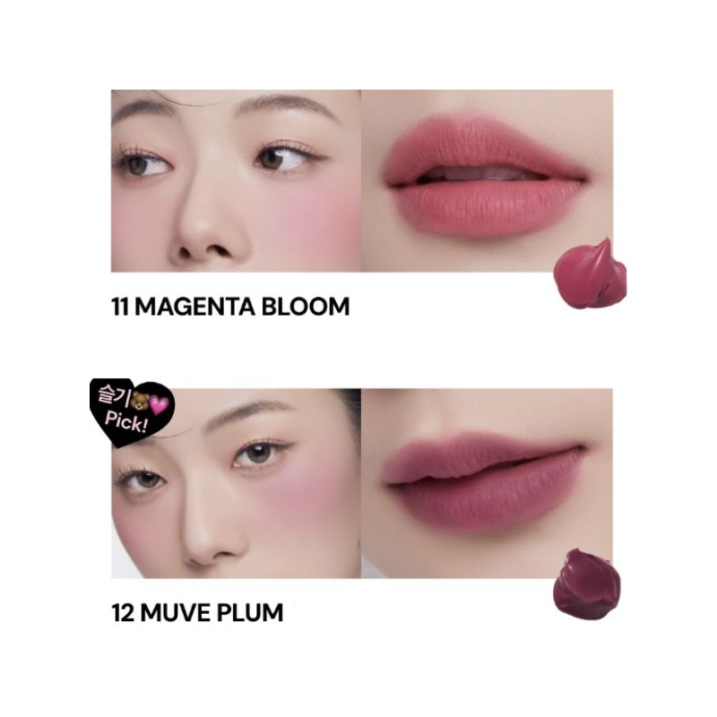 OIAD Silver Pulse Moussecream Lip&cheek 7.5g, Color:ROSY CHOCO