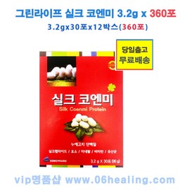 Green Life Silk Coenme Optional Purchase Hananuel Silk Amino Acid Protein Powder Morning Order, 3.2g, 360 Pieces / 그린라이프 실크 코엔미 옵션구매하나누엘 실크아미노산 단백질 파우더오전주문시, 3.2g, 360개